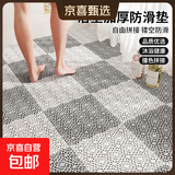 浴室防滑垫老人洗澡防摔地垫淋浴房脚垫防滑垫卫生间防水防滑全铺 浅灰+白色 30cm*30cm4件数【4片】