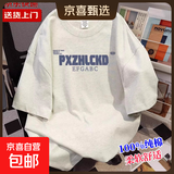 100%纯棉短袖T恤男女夏季新款印花五分袖小众宽松情侣半袖上衣LH 白灰色 【纯棉】 XL (建议体重120-140斤左右）