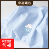 220克纯棉2025冰川蓝短袖t恤女夏季内搭t恤甜美学生上衣B701YL 1692天蓝 M