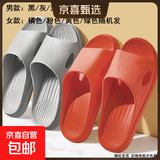 【百万单品 】踩屎感凉拖鞋男浴室洗澡防滑情侣拖鞋女 男款（随机颜色） 40-41