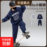 儿童POLO衫卫衣套装春秋季新款男女童休闲运动翻领上衣中大童装77 Polo卫衣套装-藏青 90 码（建议身高80-90cm）