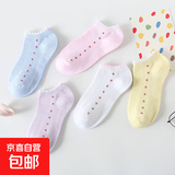 【防风抗寒-20℃】男女同款袜子女四季长袜加绒加厚保暖雪地袜中 2双小花船袜随机色 均码