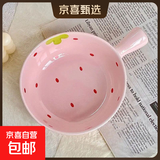 草莓陶瓷碗勺家用高颜值米饭碗少女心甜品碗釉下彩餐具套装 【1个装】浅粉草莓手柄碗
