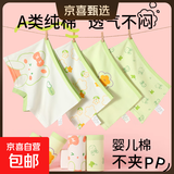 卡通儿童内裤女童秋冬纯棉舒适短裤女宝宝平角裤可爱中大童小孩 花花小兔- 1条 M （20-30）斤