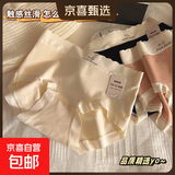 【纯棉低至4.99】内裤女抗菌棉档日系少女士网红爆款无痕大码三角 1条Good【自选颜色】 L 【建议100-130斤】