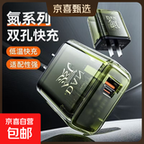 双口快充充电器降温充电头透明手机充电器适用华为安卓苹果充电器充电线组合套装 充电头+2米四合一机甲数据线