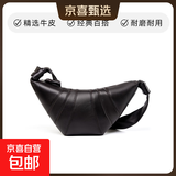 头层羊皮可颂包真皮牛角包斜跨慵懒感单肩斜跨饺子包女法国小众 咖啡中号包口长43*6*21 无礼盒