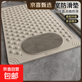 淋浴房洗澡防摔脚垫浴室防滑垫卫生间厕所隔水地垫卫浴缸吸盘垫子 卡其-按摩款 50*80CM【环保无味】