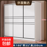 【京喜甄选】木博特加厚实木衣柜家用对开门衣橱卧室出租房小户型 180主柜【加厚款包安装】 包安装