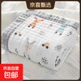 A类婴儿高密纱布浴巾纯棉六层柔软亲肤初生儿童毛巾被子新生儿 【A类高密包边】6层 灰色小兔 110*110