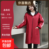 秋冬款正穿衣围裙厨房家用男女同款时尚韩版罩衣加绒防污工作服 红色3XL