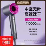 小鸭（XIAOYA）正品高速11万转吹风机【戴森1：1平替】离子速干大风力护发家用沙龙风筒无叶大功率电吹风 钻级灰11万转+45亿特级离子+顺滑风嘴+壁挂支架 官方正品台风级高速