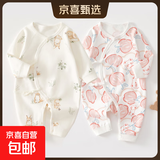 2件婴儿连体衣纯棉新生儿宝宝哈衣外出爬服春秋无骨打底内衣睡衣 两件装-(丛林狐+粉苹果) 66cm