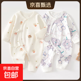 2件婴儿连体衣纯棉新生儿宝宝哈衣外出爬服春秋无骨打底内衣睡衣 两件装-(树熊兔+紫葡萄) 52cm
