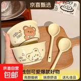【天天低价】新款釉下彩陶瓷碗餐具套装少女心ins风陶瓷碗勺 小熊2碗2勺
