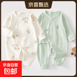 2件婴儿连体衣纯棉新生儿宝宝哈衣外出爬服春秋无骨打底内衣睡衣 两件装-(丛林狐+绿绣标) 59cm