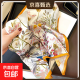 【清仓捡漏】丝巾100%桑蚕丝真丝女高货轻奢高档礼物方巾杭州丝绸 15106-主图 53*53cm