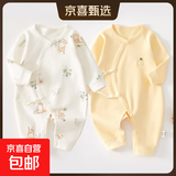 2件婴儿连体衣纯棉新生儿宝宝哈衣外出爬服春秋无骨打底内衣睡衣 两件装-(丛林狐+黄绣标) 52cm