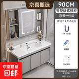 京喜自营-专用品牌太空铝一体陶瓷盆浴室柜卫生间洗手台盆洗脸盆柜组合挂墙式洗漱池 90纯灰柜+智能除雾镜柜 柜体/陶瓷盆（没带龙头）