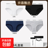 女士纯棉舒适弹力三角内裤简约纯色少女宽边透气亲肤运动抑菌透气 白色+黑色+宝蓝色+浅花灰 L (165) 50-60kg