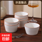 陶瓷碗家用2025新款喜庆乔迁新居碗碟餐具套装时尚生活饭碗 时尚生活6碗【4.5英寸】