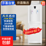 【热销爆款】饮水机美菱同款饮水机立式家用办公双开门柜式快速加热饮水器2025新款夏季首选 经典款珍珠白 温热型 立式款