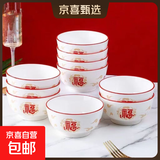 家用大号微波炉专用碗盘碟子加热耐热器皿耐高温用具陶釉下彩精致 祥龙纳福沙拉碗1个装