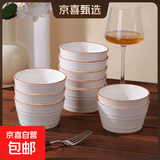 陶瓷碗家用2025新款喜庆乔迁新居碗碟餐具套装时尚生活饭碗 时尚生活10碗【4.5英寸】