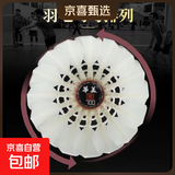 华美正品F3GT800CT800CT700F1羽毛球比赛款羽毛球弹力稳定耐打 CT700【76速】一级鹚鸪鸭大方 1筒