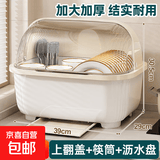 碗柜餐具碗筷置物盒沥水碗架碗碟架碗盘架放碗筷置物架 奶油黄 中号【适合3至5人】