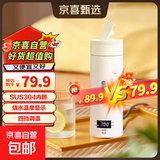 烧水壶杯电热水壶杯电水壶杯便携式烧水壶杯【小米同款】旅行烧水杯 智能恒温 0.5L 【304不锈钢】豪华炖煮款