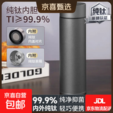 双层纯钛保温杯闷泡杯子泡茶经典商务直杯茶水分离杯养生礼盒批发 480毫升特价喷砂 480ml