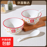 祥云福气简约碗碟套装家用陶瓷餐具米饭碗面碗菜盘碗盘套装 祥云纳福2碗2白勺【4.5英寸】
