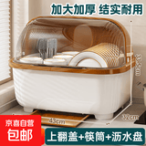 碗柜餐具碗筷置物盒沥水碗架碗碟架碗盘架放碗筷置物架 板栗粽 大号【适合5至7人】