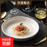 家用菜盘简约北欧风陶瓷纯色盘子轻奢高级感餐具釉下彩沙拉牛排盘 8英寸琉璃盘【4个装】