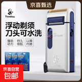 烟斗（Yandou）剃须刀电动往复式男士刮胡刀剔剃须刀充电式老人头须刨刀刮胡子刀电动刀带鬓角刀情人节礼物 标配+3个刀网