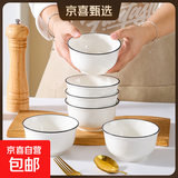 陶瓷碗家用喜庆乔迁新居碗碟餐具套装黑线欧式米饭碗 金钟黑线6碗