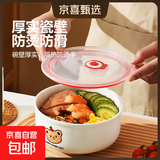 带盖泡面碗陶瓷保鲜碗 学生微波炉专用沙拉碗卡通泡面碗 保鲜碗6寸（图案随机）