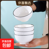 4.5英寸欧式素纹陶瓷碗10只装 纯白 4.5英寸