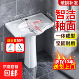 洗手盆立柱盆家用洗手池洗脸盆一体式陶瓷洗脸池卫生间小户型 下水配件F款【60*42】60cm