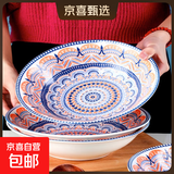 出口欧美法式餐具高温釉下彩陶瓷斗笠碗家用波西米亚6英寸沙拉碗 款式随机6英寸4个