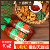 美味佳番茄沙拉酱沙拉汁蛋黄酱甜辣酱手抓饼酱蜂蜜芥末酱 【1瓶】番茄酱258克