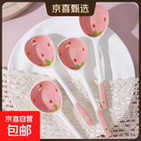 草莓陶瓷碗勺家用高颜值米饭碗少女心甜品碗釉下彩餐具套装 【2个装】草莓陶瓷长柄勺