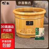 【老龄香柏木】泡脚桶按摩足浴盆带穴位木桶洗脚盆保温实木足浴桶 桶底按摩款30cm圆边+艾草