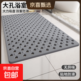 浴室防滑垫卫生间地垫洗澡间淋浴房脚垫防摔洗手间卫浴排水按摩垫 大孔-深灰 50*80cm【隔水不积水 环保无味】