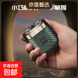 德国进口品质迷你剃须刀男士电动静音刮胡刀便携黑科技男士生日520男朋友礼物 田野绿 礼盒装