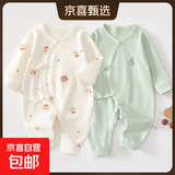 2件婴儿连体衣纯棉新生儿宝宝哈衣外出爬服春秋无骨打底内衣睡衣 两件装-(树熊兔+绿绣标) 59cm