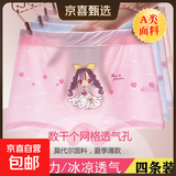 【优质莫代尔 a类】女童内裤儿童内裤女中大童学生内裤平角透气 4条-精选款1920（莫代尔棉） 2XL码（130）：推荐48-64斤