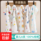 洁丽雅同款 A类纯棉婴儿口水巾6层纱超软方巾宝宝专用洗脸巾毛巾 【25*50cm】花色随机 3条