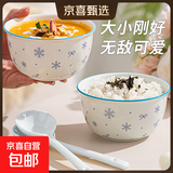 【天天低价】新款釉下彩陶瓷碗餐具套装少女心ins风陶瓷碗勺 初雪两碗两勺